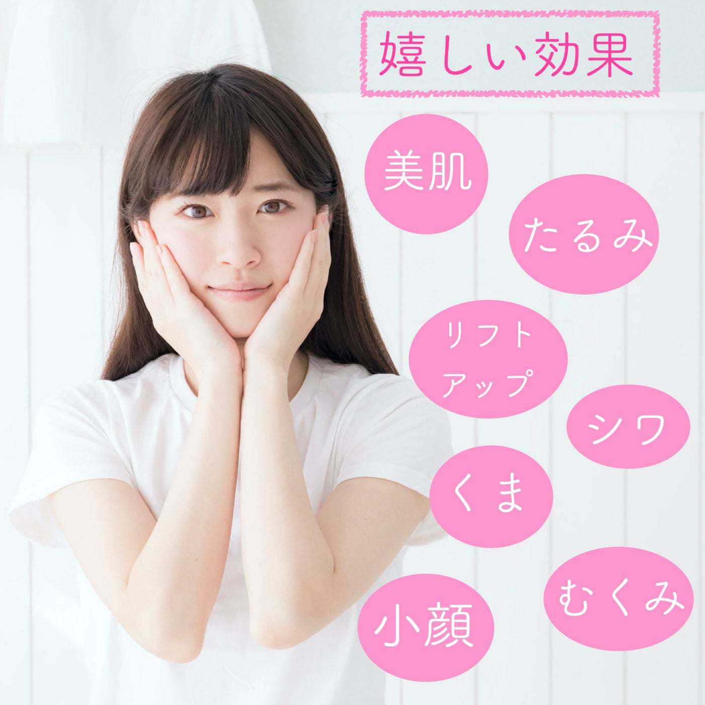 Bonte フェイシャルカッピング フェイスカッピング 吸い玉