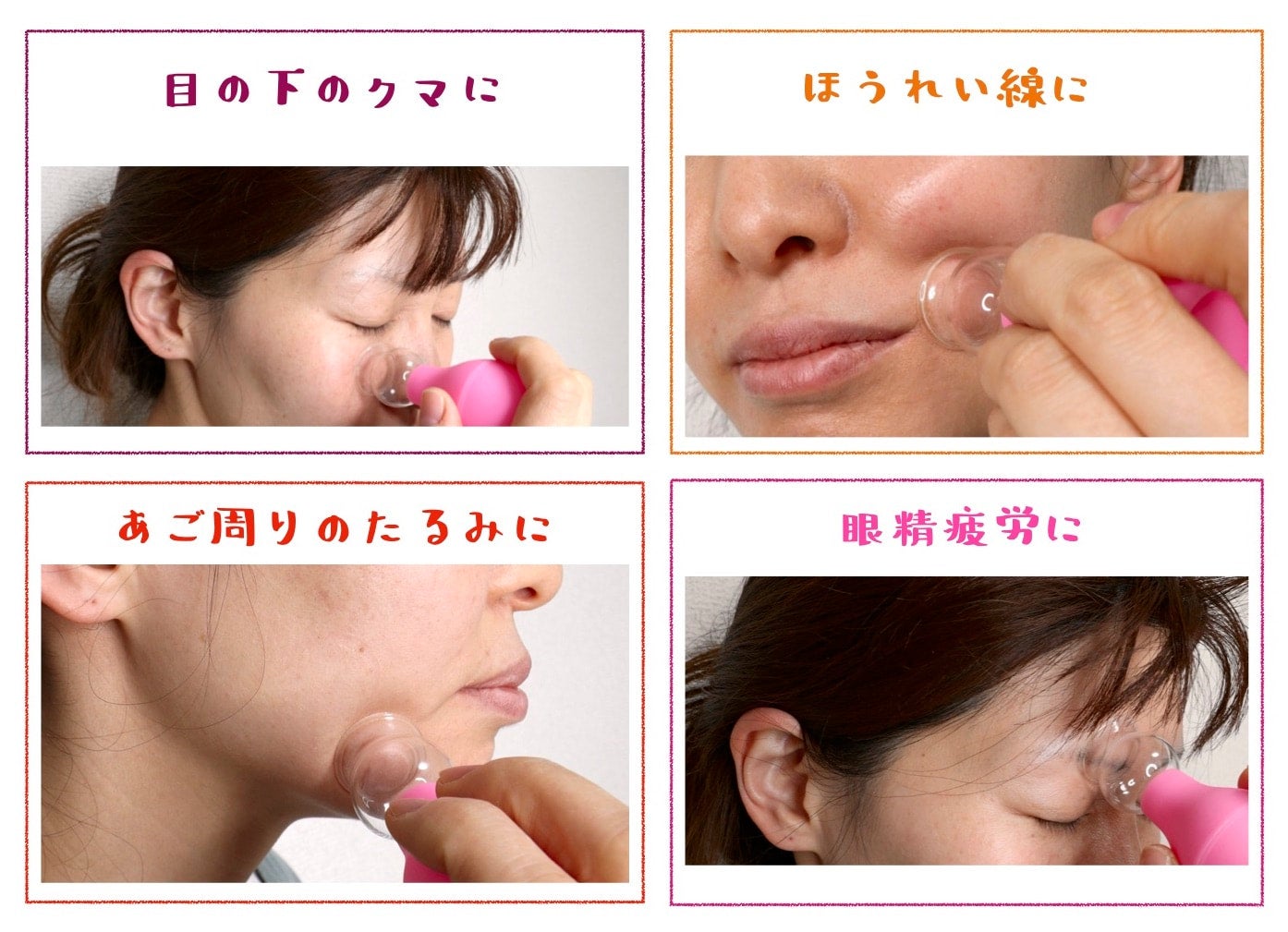 ガラスカッピングセット　吸玉　吸引ポンプ Amazon.co.jp: カッピングセット 吸い玉 （16個セット）火罐